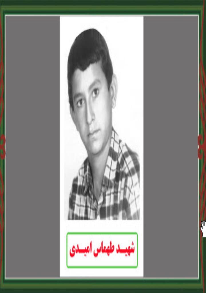 فاقد تصویر